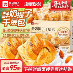 ��Ʒ����r������ǧ�Ӱ���˺�����˾���ѸɠI�B�����������ʳƷ