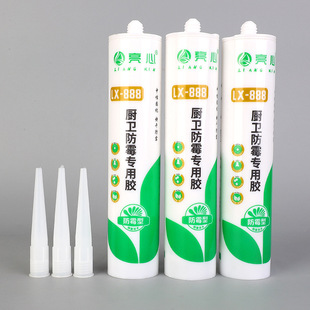 Kitchen and bathroom anti-mildew special glass glue [3 times 0 level anti-mildew] porcelain white transparent weather-resistant waterproof sealing sealant
