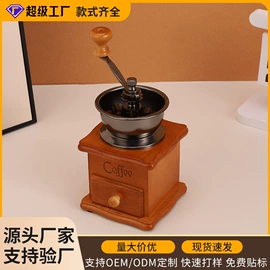 手摇咖啡机;食物研磨器;咖啡机