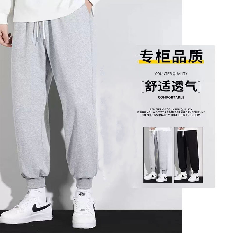 Gray Sweatpants Unisex Sports Pants Spring and Autumn Jogger Loose Pants Casual Straight-Leg Pure Cotton Men's Versatile Trendy Gray Sweatpants Unisex Sports Pants Spring and Autumn Jogger Loose Pants Casual Straight-Leg Pure Cotton Men's Versatile Trendy