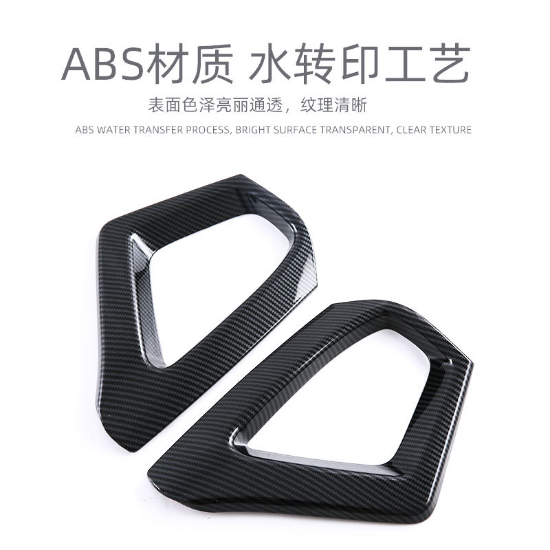 Suitable for Subaru Crosstrek Exterior Modification Front and Rear Fog Light Frame Car Fog Light Cover Carbon Fiber