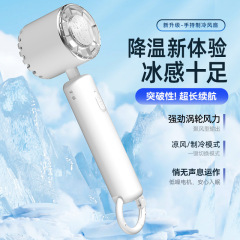 2025新型携帯型氷敷手持ち小型ファンミニ小型USB充電デスクトップ静音冷凍ファン