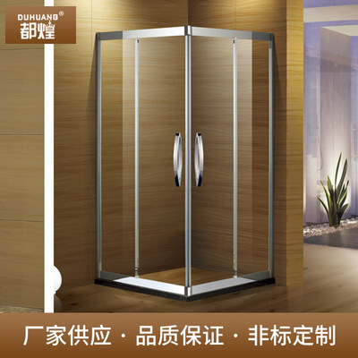不锈钢沐浴房方形二固二移推拉门双移门浴室卫生间干湿分离隔断|ms