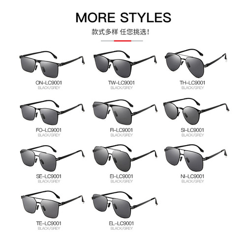 New aviation steel high-definition nylon sunglasses men's lightweight stainless steel elastic driver's driving sunglasses