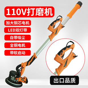 Sandpaper polishing electric dust-free sandpaper long pole wall V wall grinding machine 10 putty grinding wall 1