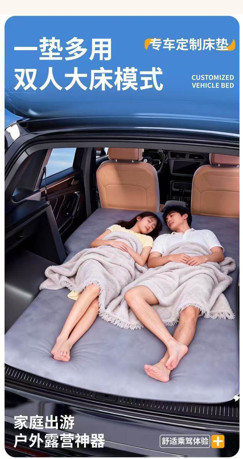 Suitable for Zeekr 8X Inflatable Mattress Trunk Leveling Inflatable Bed Car Bed Travel Bed Sleeping Pad