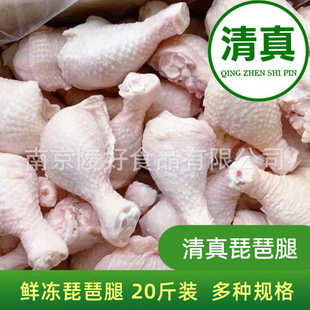 ��������u������������20���b ���u�����������ʳƷ