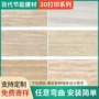 背景系列打印建筑软瓷