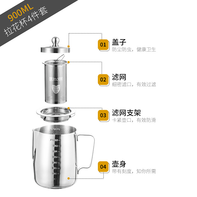 304 taza de leche de acero inoxidable taza de café taza de guirnalda con escala de viaje juego de té Filtro de acero inoxidable tetera