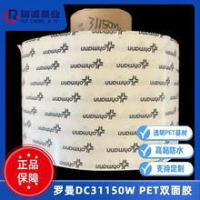 ���_����ˮ�z�� �_��DC31150W�p���zPET�p���z���z�N��ģ�з֗l