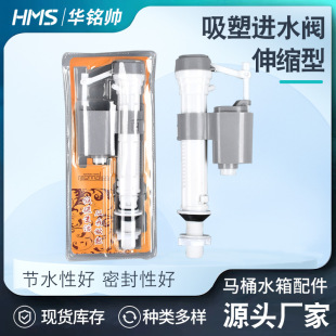 Bathroom water tank accessories toilet high pressure water cutting new and old squatting toilet water valve water valve various styles