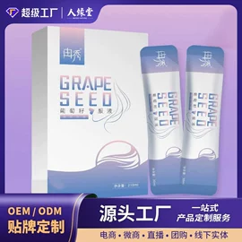 复合保健产品;功能饮料;代餐粉