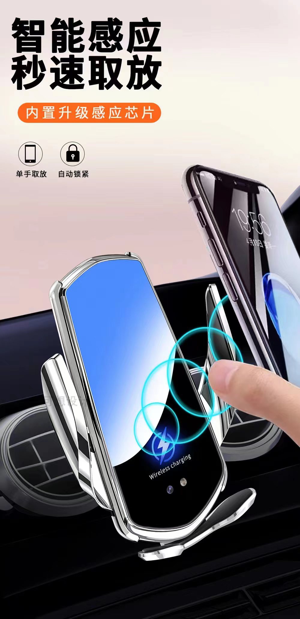 Customized Car Wireless Charger, Car-Specific Mobile Phone Holder, Magnetic Fast Charging Navigation Support Stand, Metal