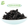 有害过滤工业处理柱状炭