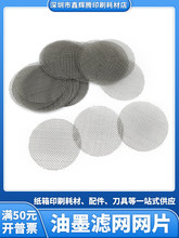 ��CJ601S�Κ��Ӹ�Ĥ����ī�^�V�W�WƬ����ӡˢ�Cˮī�V�WƬ