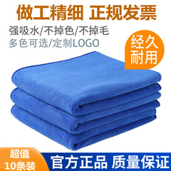 WBZ7抹布吸水不掉毛擦地辦公室擦桌子廚房酒店保潔商用餐飲清潔小