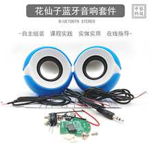 USB����������������׼���������X����������DIY�M�bɢ������