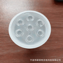 厂家直供   GU10  MR16  7合1珠面连体透镜  配 2835  3030