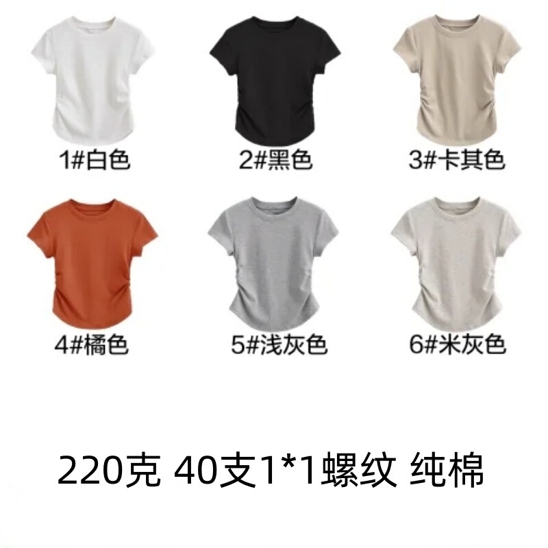 220g 40-Count Cotton 92% Cotton 8% Spandex Short-Sleeve T-Shirt for Women, Round Neck, Irregular Pleats, Plain Blank Version 220g 40-Count Cotton 92% Cotton 8% Spandex Short-Sleeve T-Shirt for Women, Round Neck, Irregular Pleats, Plain Blank Version
