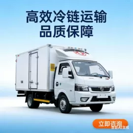 保温车;其他专用汽车;垃圾车
