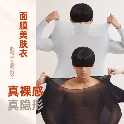 Cross-border foreign trade hot ultra-thin seamless skin clothes men's thermal underwear autumn and winter large size autumn clothes autumn pants set