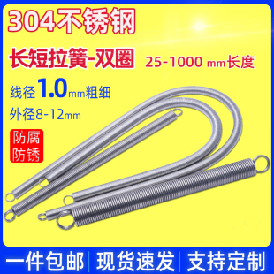 ����1mm304���P����� �o�׏��� ���o�׻� 1���L�]���h����������