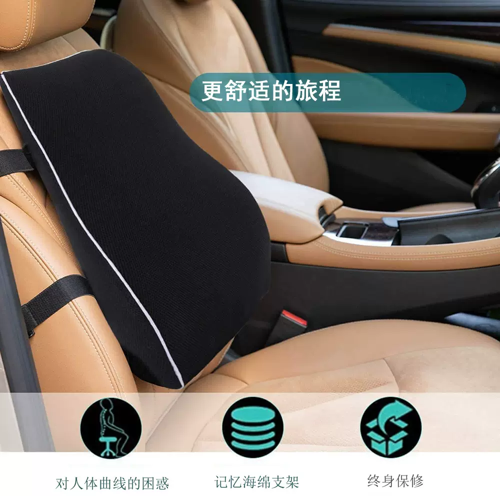 可定制汽车腰靠护腰靠垫腰垫靠背垫腰枕腰座椅靠背靠枕腰部支撑