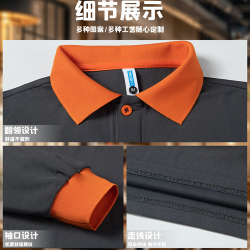 Catering Workwear Long Sleeve T-shirt with Logo Print Autumn Hot Pot Restaurant Waiter Polo Shirt Work Uniform Set