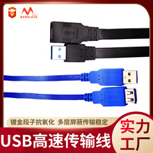 MORELECS USB3.0��ӡ�C������A��B�懲��^�����B��1m���Ƃ�ݔ��