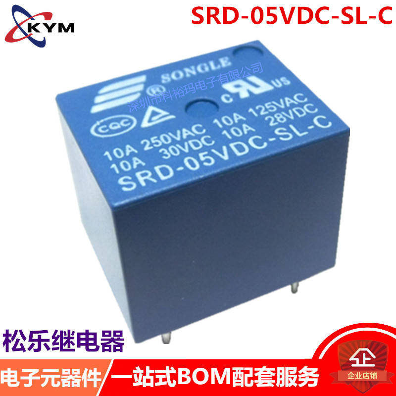 松乐继电器 SRD-05VDC-SL-C 10A 250VAC 5脚 一组常开 全新现货