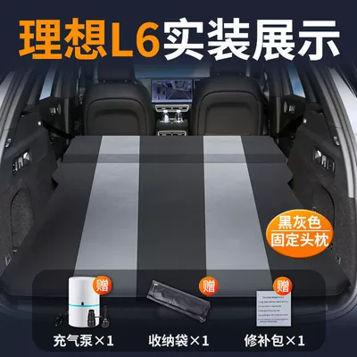 Mattress Car Single Special – Vehicle-mounted inflatable bed - ideal-l6-special-car-bed-automatic-inflatable-black-and-gray-fixed-pillow-comes-with-air-pump-storage-bag-repair-kit