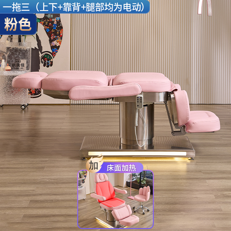 Cama de belleza eléctrica de elevación automática especial para belleza, cama de masaje corporal de microplastia, cama de tatuaje, cama de fisioterapia