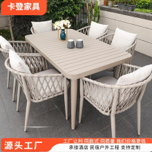 户外全铝合金桌庭院露天酒店花园院子阳台露台网红室外伸缩休闲桌