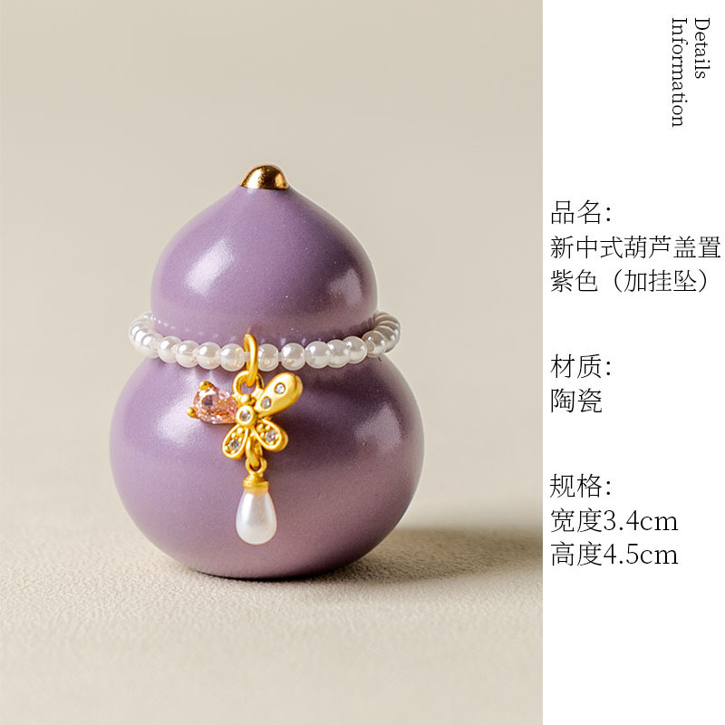 陶瓷葫芦盖置新中式家用茶壶盖底托桌面茶室创意装饰品摆件小号|undefined