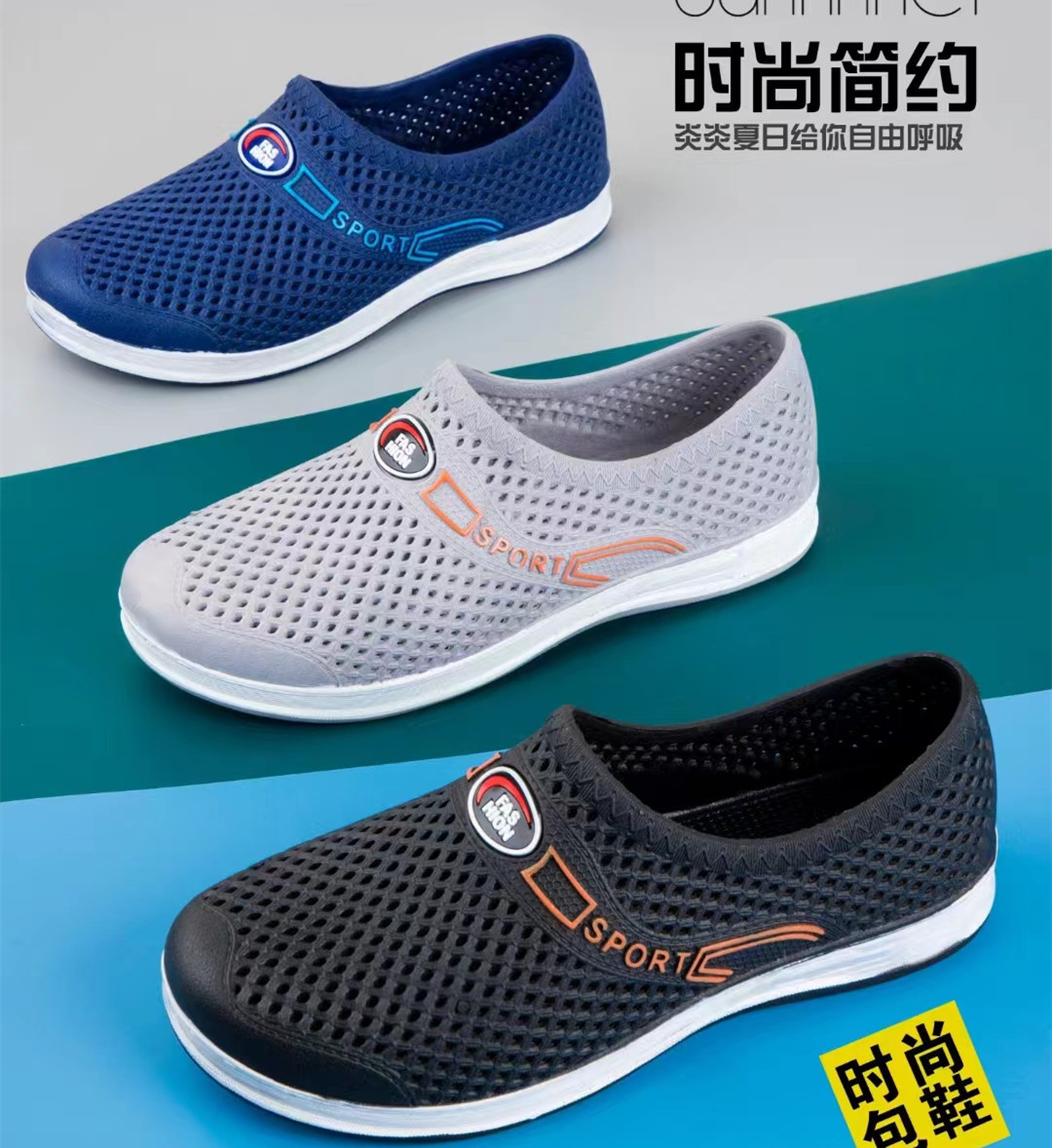 Baotou Sandals Men's Summer Beach Shoes Wholesale Plastic Anti-Slip Bird's Nest Croc Shoes Mixed Batch Outdoor Delivery Recording