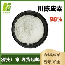 ���Ƥ��98%  478-01-3  ��Ƥͤ �����S�� ���Ƥ�� ֲ����ȡ��
