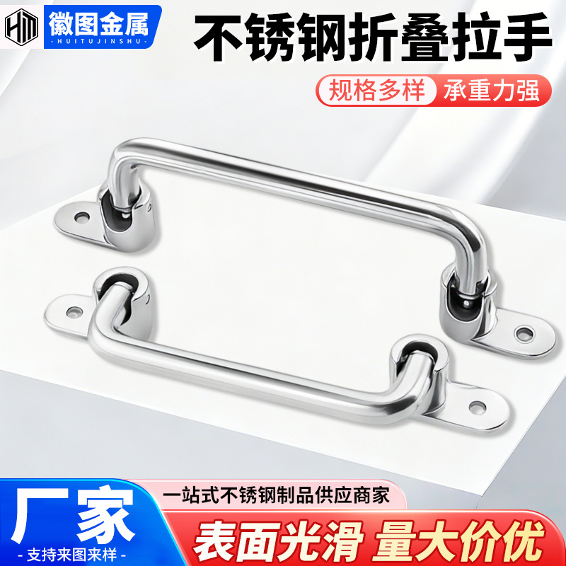 Ручка складная Huitu Jinshu UWFASN128304