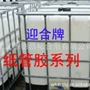 快干纸箱胶