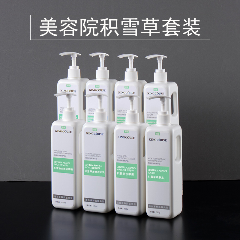 Skin Care Product Set for Facial Spa Massage and Moisturizing Centella Asiatica Care Large Bottle Beauty Salon Special Hydrating Genuine Product Skin Care Product Set for Facial Spa Massage and Moisturizing Centella Asiatica Care Large Bottle Beauty Salon Special Hydrating Genuine Product