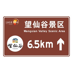 ָʾ·�Ƶ�·��ͨ��־�Ƙ�־�l�幫·��ʾ�ƽ����X�巴����R