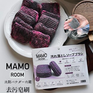 MAMO ROOM ȥ����ˢ�๦��䓽z�坍�K�N�����Pȥ��ϴ��ˢϴ����