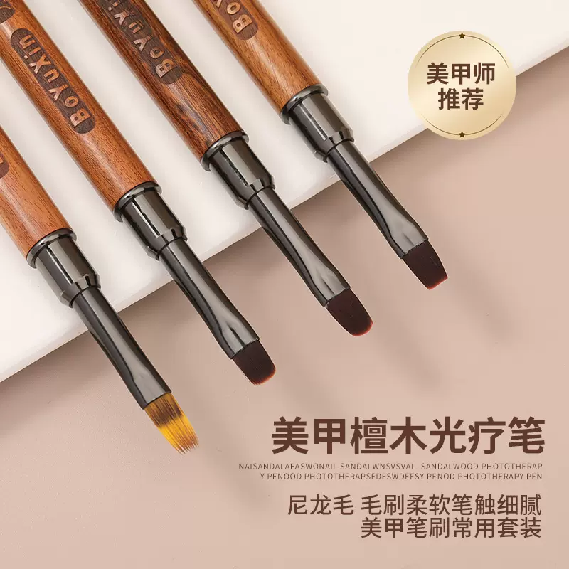 美甲檀木彩绘笔细腻高级平头圆头光疗开店工具专业日式胶法式笔刷