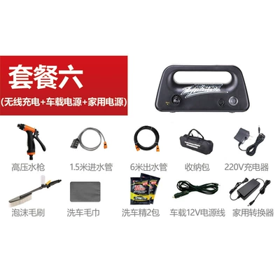 Portable car washer | Portable Rechargeable Lithium Battery Water - wireless-charging-car-power-supply-home-power-supply-luxury-storage-version-black