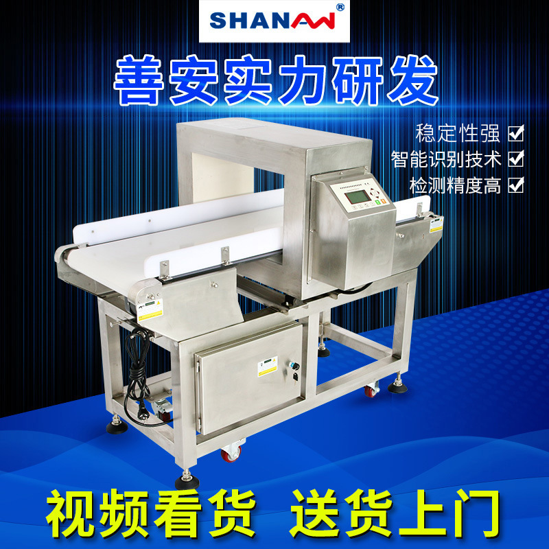 Shan'an Supply Metal detector Metal Detector Metal detectors Metal detectors Manufactor