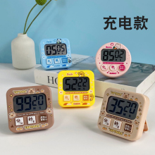 充电计时器学生学习自律闹钟做题时间定时器可爱厨房提醒器无其他