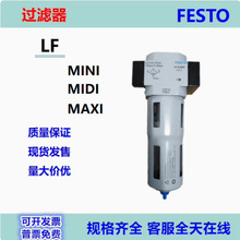 FESTO���F�� LOE-D-MINI/MIDI/MAXI 192575 192576 192577 �F؛