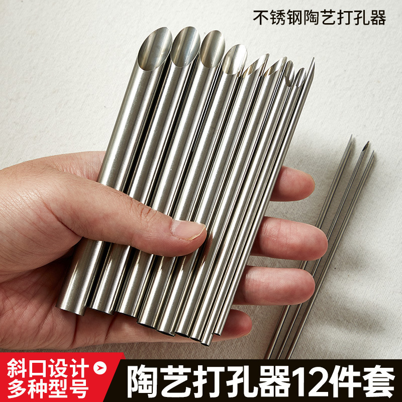 Cross-Border Wholesale Stainless Steel Clay Hole Opener Pottery Hole Opener Handmade DIY Clay Clay Teapot Hole Puncher