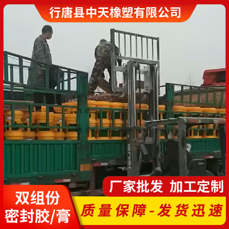 厂家批发双组份聚氨酯建筑膏 建筑水利密封膏 双组份聚硫密封胶