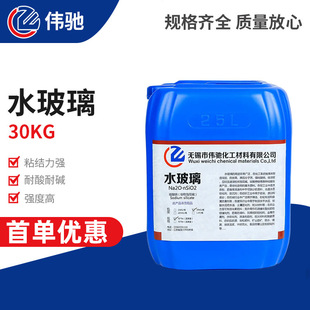 ˮ����50�����ݻ��|�oɫ͸��Һ�wԴ�^���Sˮ����������ˮ����30Kg