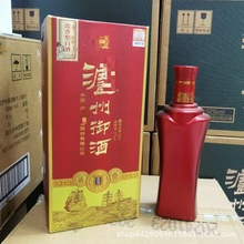 拿货私  泸州御酒禧缘52°浓香型白酒整箱6瓶纯粮白酒泸州系列